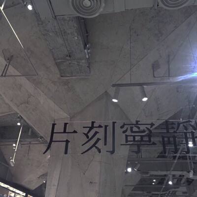 2024范长江行动——香港传媒学子福建行在福州启动